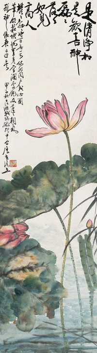 谢公展 1924年作 荷花 立轴